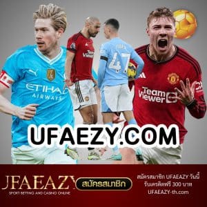 ufaezy.com