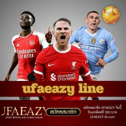 ufaeazy line - ufaezsy-th.com