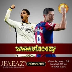 www.ufaeazy - ufaezsy-th.com