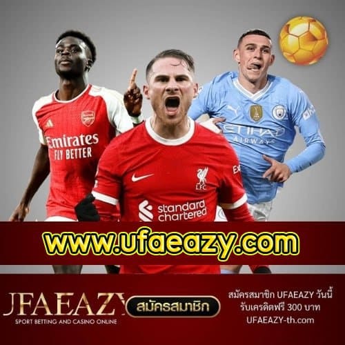 www.ufaeazy.com - ufaezsy-th.com